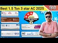 Best 1.5 Ton 3 Star AC  2025 | Best Split AC below 30k &amp; 40k | AC Buying Guide, pros &amp; cons [Hindi]