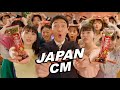 JAPANESE COMMERCIALS 2023 | FUNNY, WEIRD & COOL JAPAN! #8