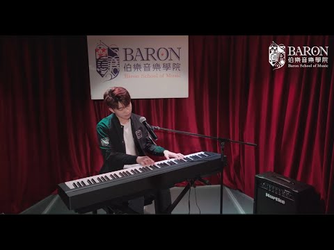 BARON SHOW | 原創歌曲《我哋》by 彭晉 Mike P.