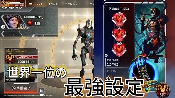 [S25対応最強感度]CSプレデター現1桁の感度設定を紹介！PC/PS4/PS5/Xbox/Switch/対応