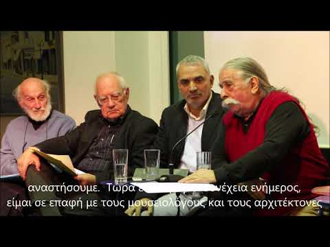 Μουσείο Δισκογραφίας η