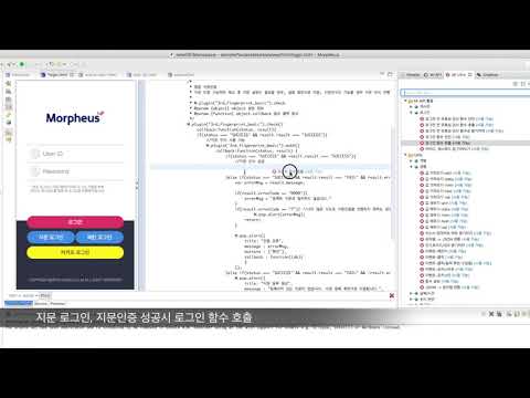 모피어스 플랫폼 v3.0 - Low Code Application Platform