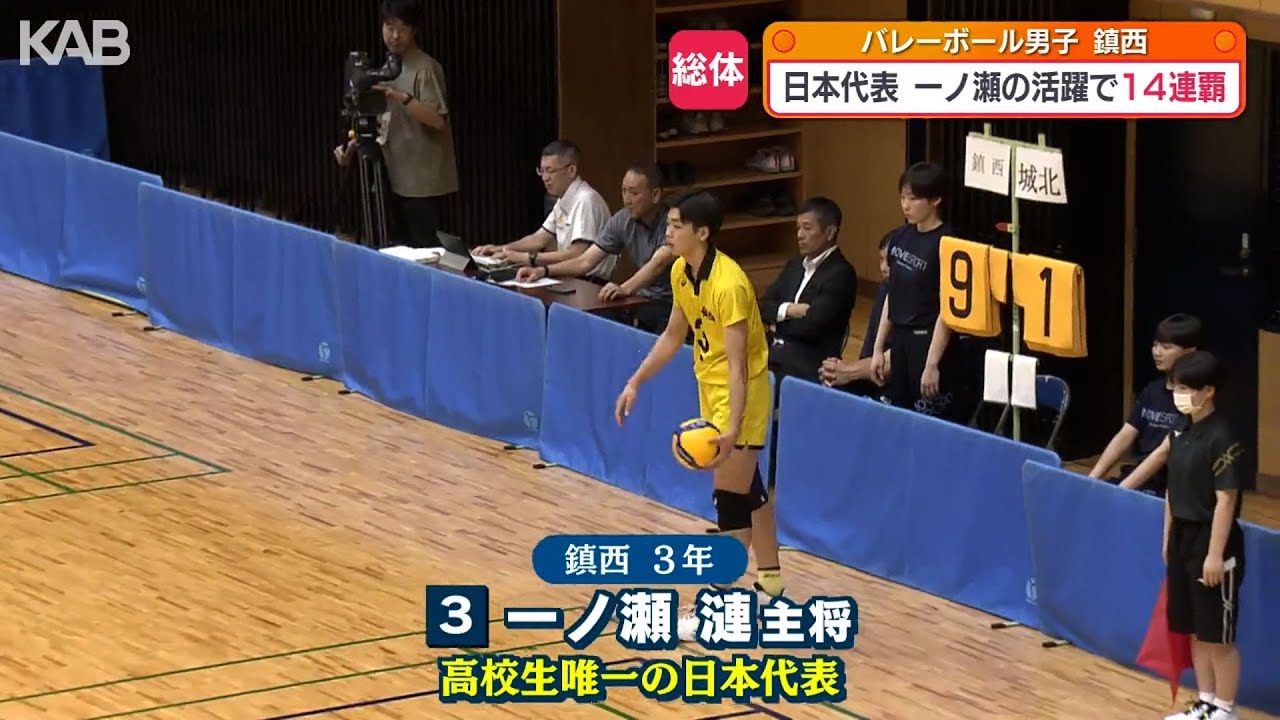 値段交渉あり 令和3年度インターハイ男子優勝メダル(鎮西) 鎮西が圧倒し14連覇！日本代表・一ノ瀬主将が躍動 城北を振り切り全国