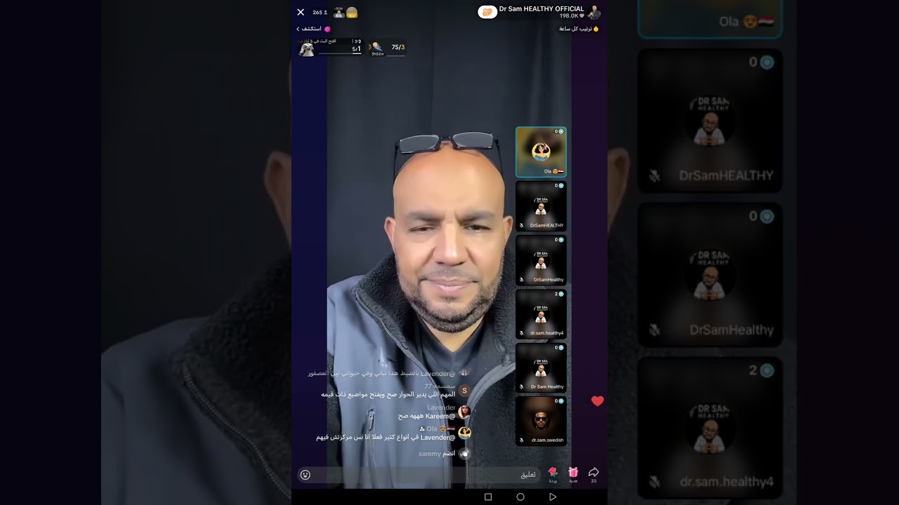 ١٦ فبراير، ٢٠٢٦