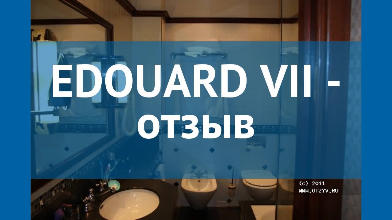 EDOUARD VII 4* Франция Париж отзывы – отель ЕДОУАРД ВИИ 4* Париж отзывы видео