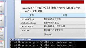 48 Linux系统NFS网络文件服务器安装配置