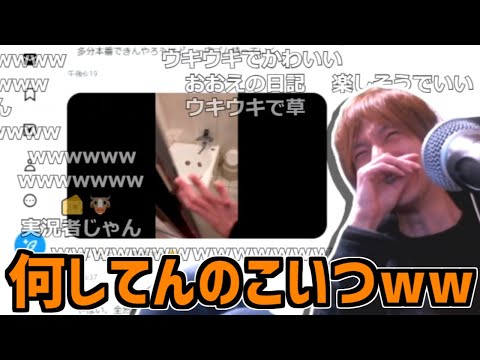視聴者からきた謎動画付きのデリヘル体験記を晒すおおえのたかゆき【2023/01/21】