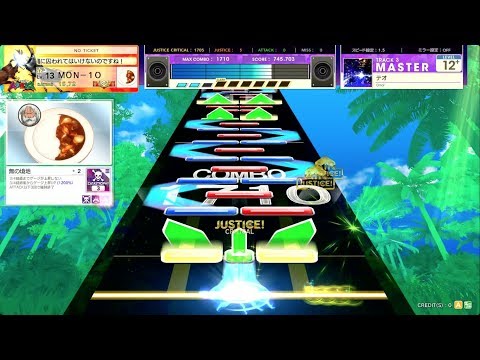 🟪 〔Chn.705〕テオ　(MASTER) ALL JUSTICE