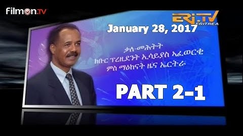 President Isias Afeworki Interview Part 2-1 Jan.28, 2017