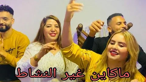 souma rima  Abdo manar  khadija fati tv