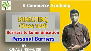 Personal Barriers II Barriers to Communication II Business Studies II Class 12th