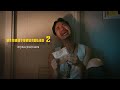 ทางหลวงหมายเลข2 I ທາງຫລວງຫມາຍເລກ2 [ บทนำ ]