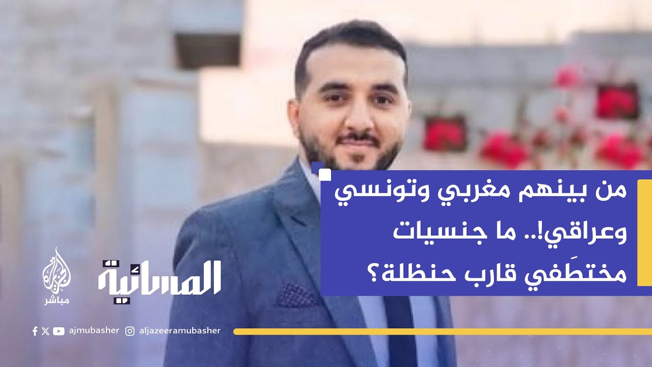 "لعبة أطفال مقابل جنود مسلحين.. تفاصيل هجوم إسرائيل على قارب حنظلة!"
