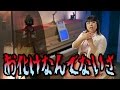 「おばけなんてないさ」を簡単ピアノ伴奏で!☆動画でピアノレッスン