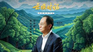 独家专访张文中 他打造“明日沃尔玛” 带领物美用接地气创新 「云顶对话」| 故事会 Story Hour