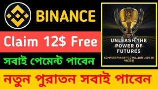 Binance New Offer || Claim 12$ Free || Binance Future Grand Tournament || Binance New Offer Today