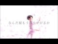 なんだ桜もう散りやがるかアキバヲタP