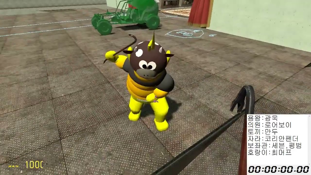 도전! 120초 상황극!  별주부전