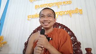 ផ្សាយផ្ទាល់៖ ទេសនាមន្តស្នេហ៌៤យ៉ាង / Dharma talk by Choun kakada CKD