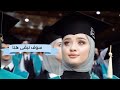 سوف نبقى هنا     رامي محمد    التخرج الرسمي كلية الصيدلة جامعة الزهراوي    العراق     