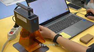 창의융합교육원 발명센터 with 광기모