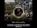 و إ ذ اب ت ل ى إ ب ر اه يم ر ب ه ب ك ل م ات ف أ ت م ه ن احفظ معايا الشيخ محمود هاشم و إ ذ اب ت ل ى إ ب ر اه يم ر ب ه ب ك ل م ات ف أ ت م ه ن احفظ معايا الشيخ محمود هاشم