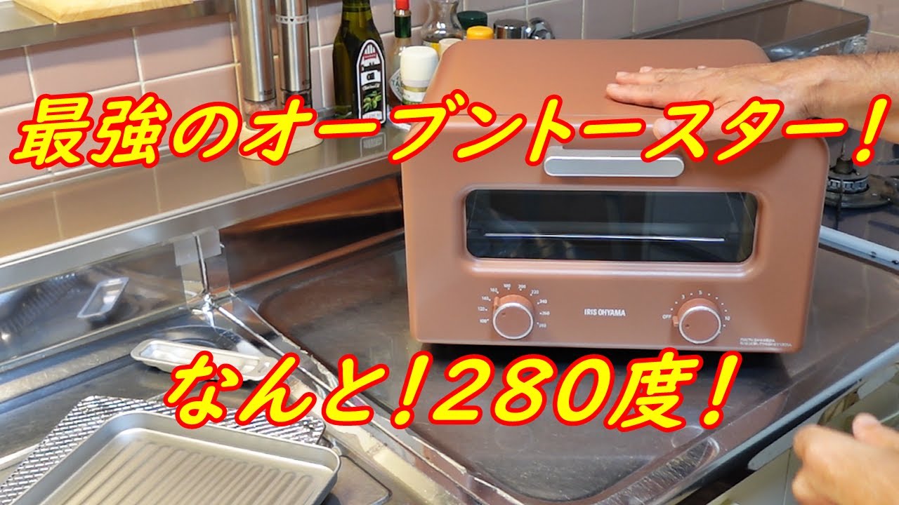 This is the only toaster oven! Equipped with a carbon heater