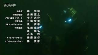 Ultraman Trigger Ending Theme 2 - 明日見る者たち (Ashita Miru Monotachi)