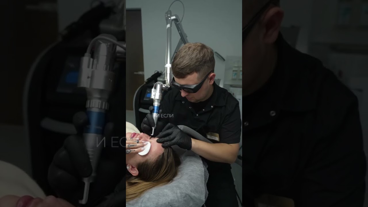 Лазер PicoSure — холодный лазер-легенда, о котором мечтают все мастера