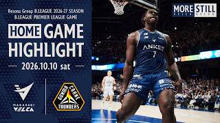 10/10(土) #群馬クレインサンダーズ vs #長崎ヴェルカ|ハイライト|りそなグループ B.LEAGUE 2026-27 B.LEAGUE PREMIER リーグ戦