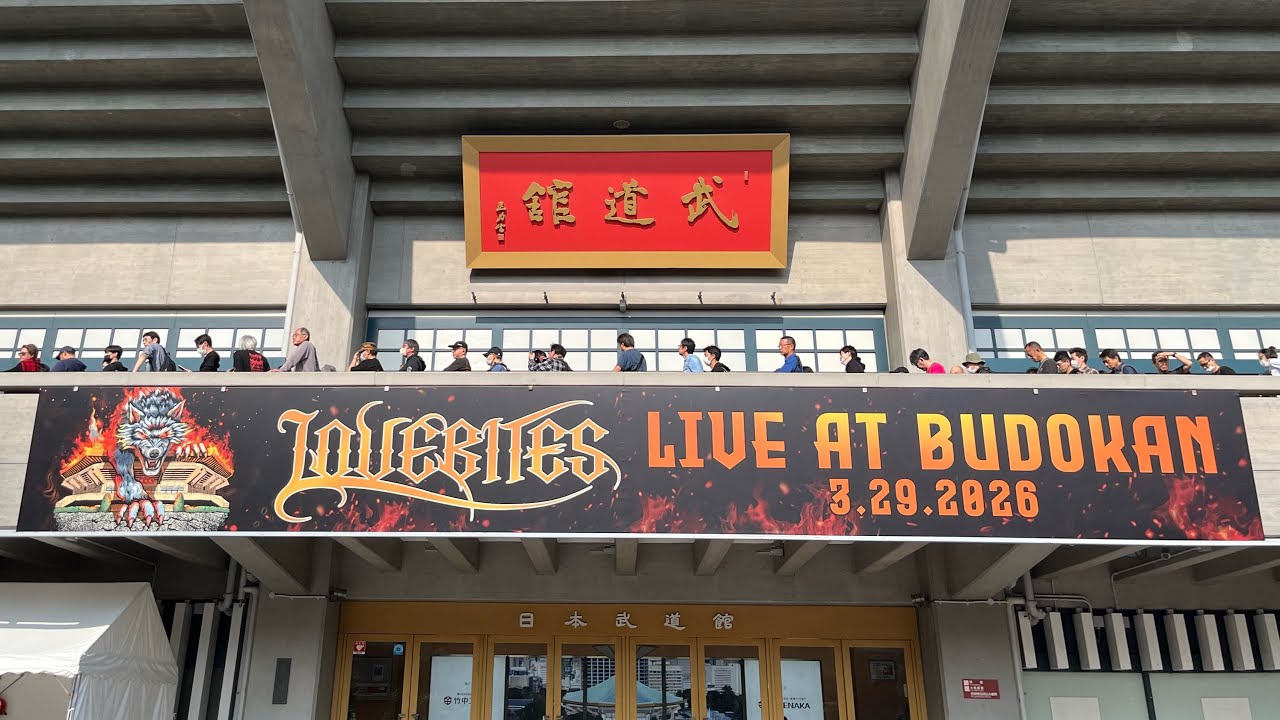 希少 レア I'VE in BUDOKAN 2009 プレス資料 武道館 Amazon.co.jp: I