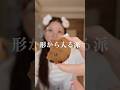 これはもうクッキーですよね🍪
