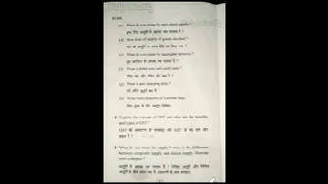 2020 B.com(pass) 6th semester__GST goods and services tax and custom law #shorts #paper #short