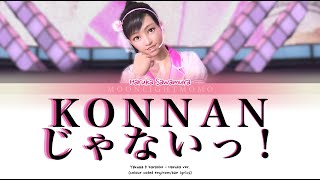 Yakuza 5  Konnanharuka Ver colour Coded S Kanromeng