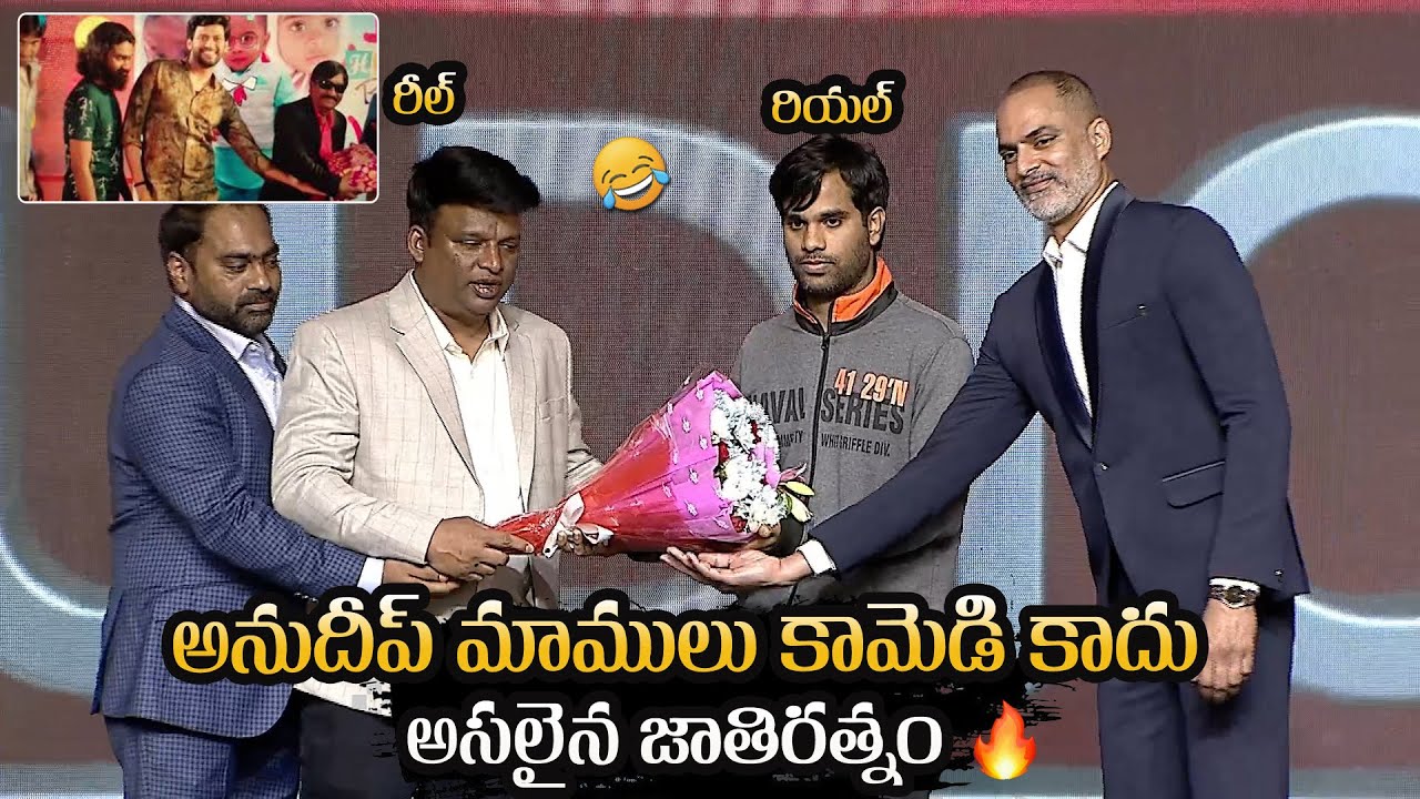 Anudeep makes Hilarious Fun At Xappie Studios Launch Event | Gulte.com