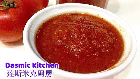 【字幕】自制蕃茄酱 | How To Make Tomato Sauce (Ketchup) | Tips - 天天要闻