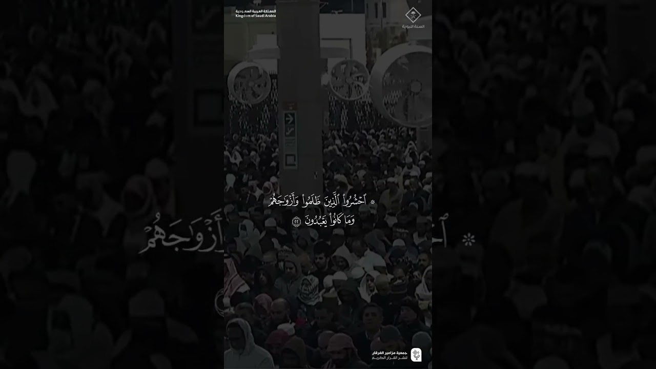مقتطف من تلاوة فضيلة الشيخ #عبدالله_القرافي من صلاة الفجر 9 رجب 1447هـ