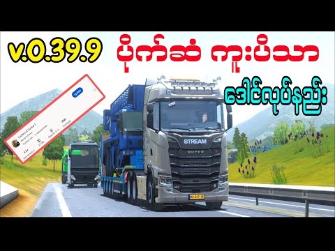 ผลสลากกินแบ่งรัฐบาล วันที่ 1 พย. 2567