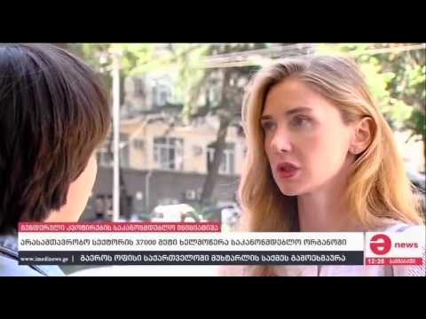 გენდერული კვოტირების საკანონმდებლო ინიციატივა - მაესტრო