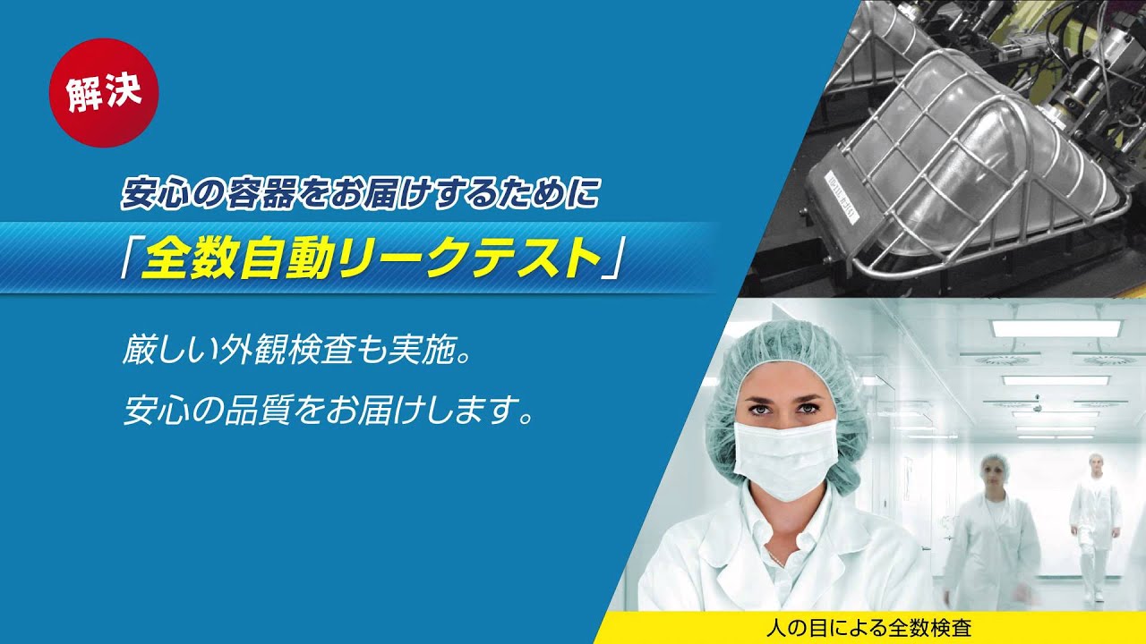 3-8675-14 ステリテナープラス（滅菌容器） 5L 3ポートコネクタASSY