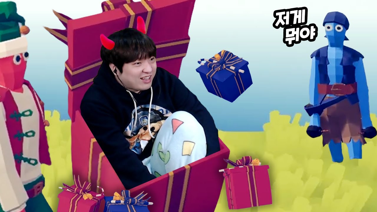 받으면 사망하는 공포의 선물상자 등장 🎁 병맛전쟁 시뮬레이터 업데이트