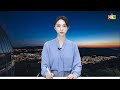 SDATV 신동아방송김해뉴스 20230126 (한정연아나운서)