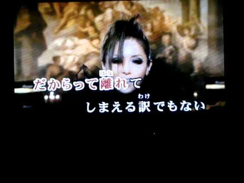 浜崎あゆみ　『Microphone』　歌ってみました♪