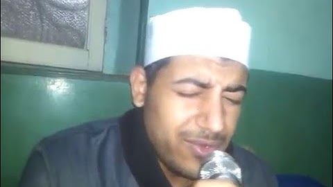 جواب رائع بقراءة حمزة للقارئ المهندس محمد عزيز المنياوي