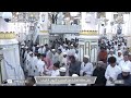 لقطة مميزة من المكبرية لتبليغ المؤذن أحمد الأنصاري لصلاة العشاء 14 محرم 1445هـ