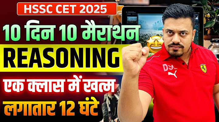 COMPLETE REASONING FOR HSSC CET 2025 | REASONING FOR HSSC CET 2025 | HSSC CET 2025 REASONING CLASSES