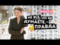 Ключевая техника работы с мышлением и убеждениями | Happy Morning Show | выпуск 41