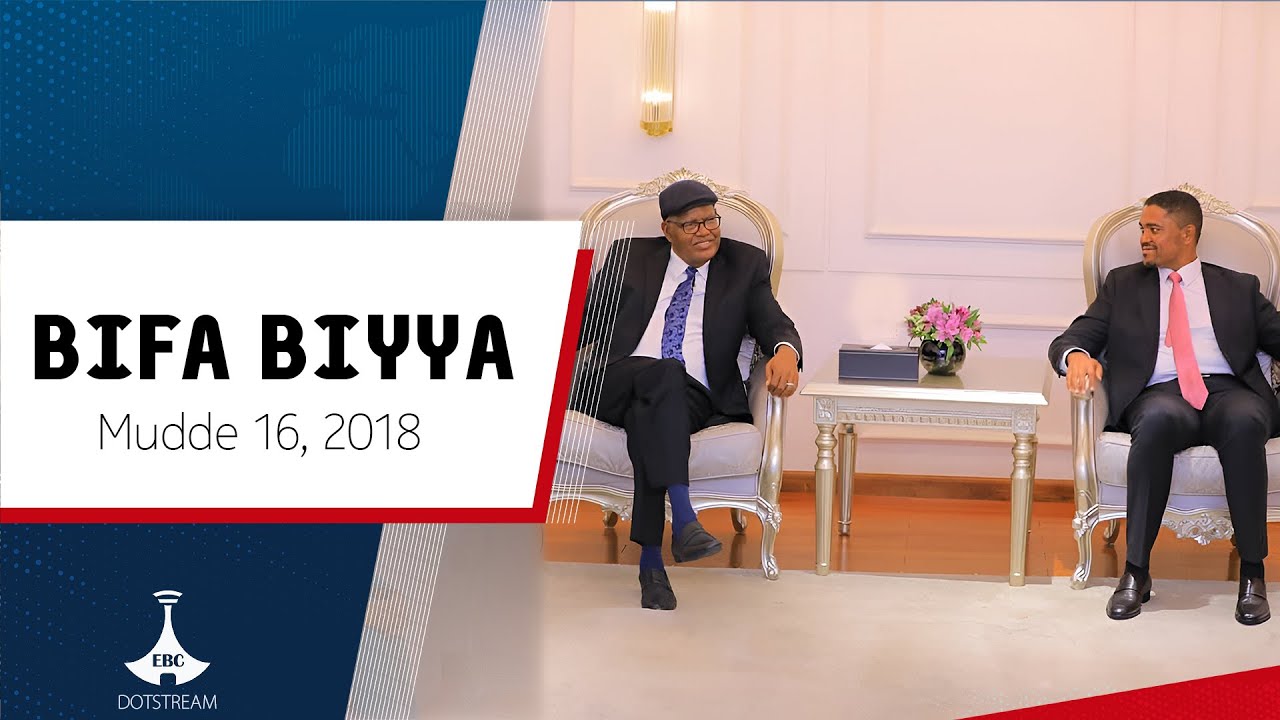 BIFA BIYYAA ...Mudde 16, 2018  |Ebc |Etv Afaan Oromoo|
