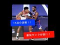 2020.7.26 vs クリッパーズ　八村塁　全得点ハイライト