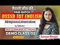 Abhijñānaśākuntalam by Kālidāsa | Full Explained | SUMAN BEEJAL